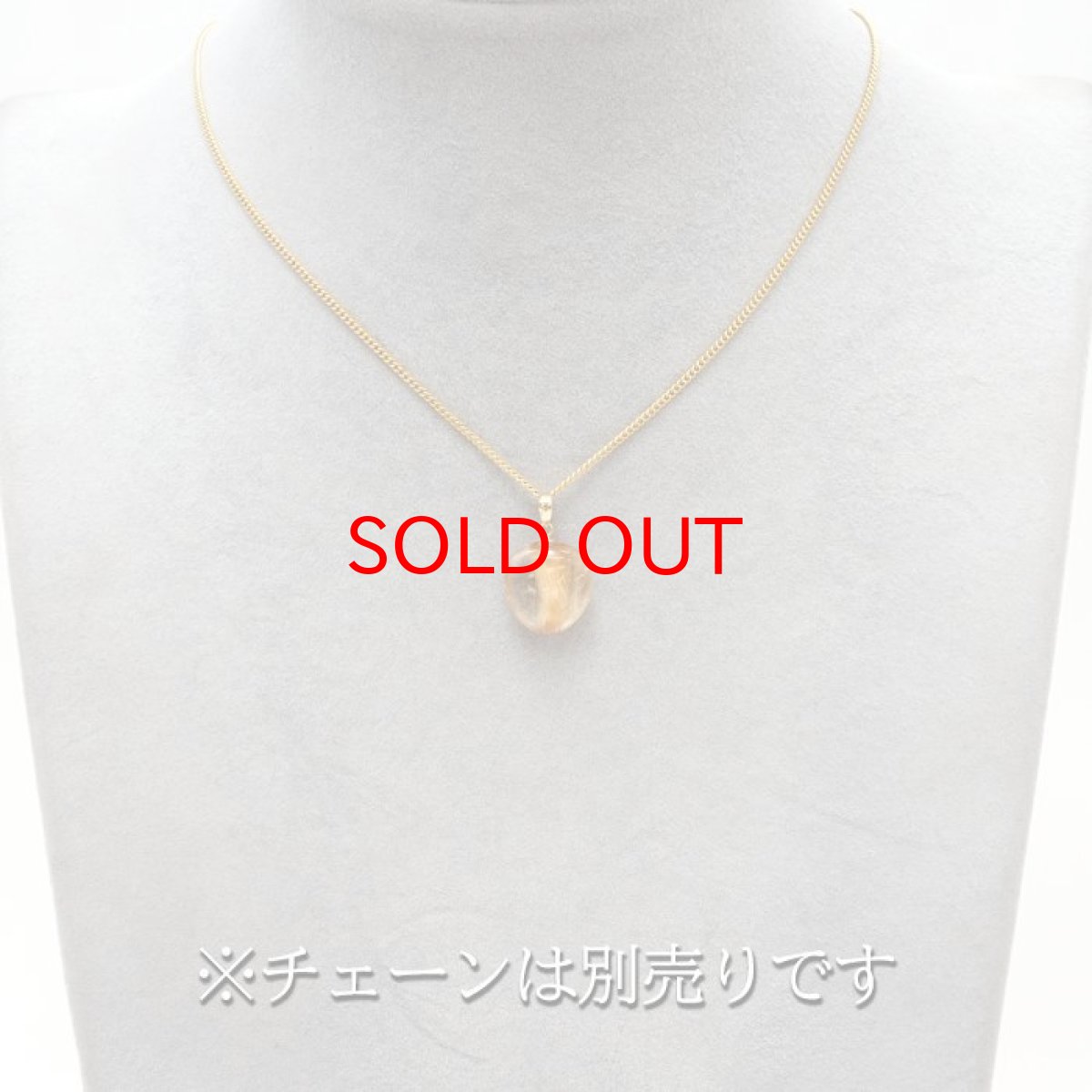 画像3: 【20%OFFセール】 ラビットヘアールチル ペンダントトップ K18 ブラジル産 【 1点もの 】 金紅石入り水晶 黄金色 日本製 ゴールド ルチル ネックレス ペンダント 浄化 お守り 天然石 パワーストーン カラーストーン (3)