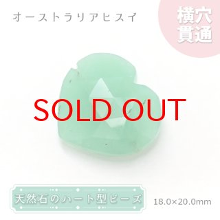 ハート型の可愛いバラ石ビーズ お揃い ペアアクセ ビーズ