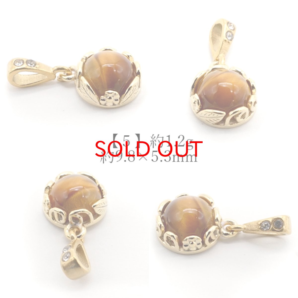 画像6: 【 一点もの 】 タイガーズアイ ペンダントトップ アフリカ産 日本製 虎 金運 タイガー ネックレス お守り 浄化 天然石 パワーストーン カラーストーン (6)