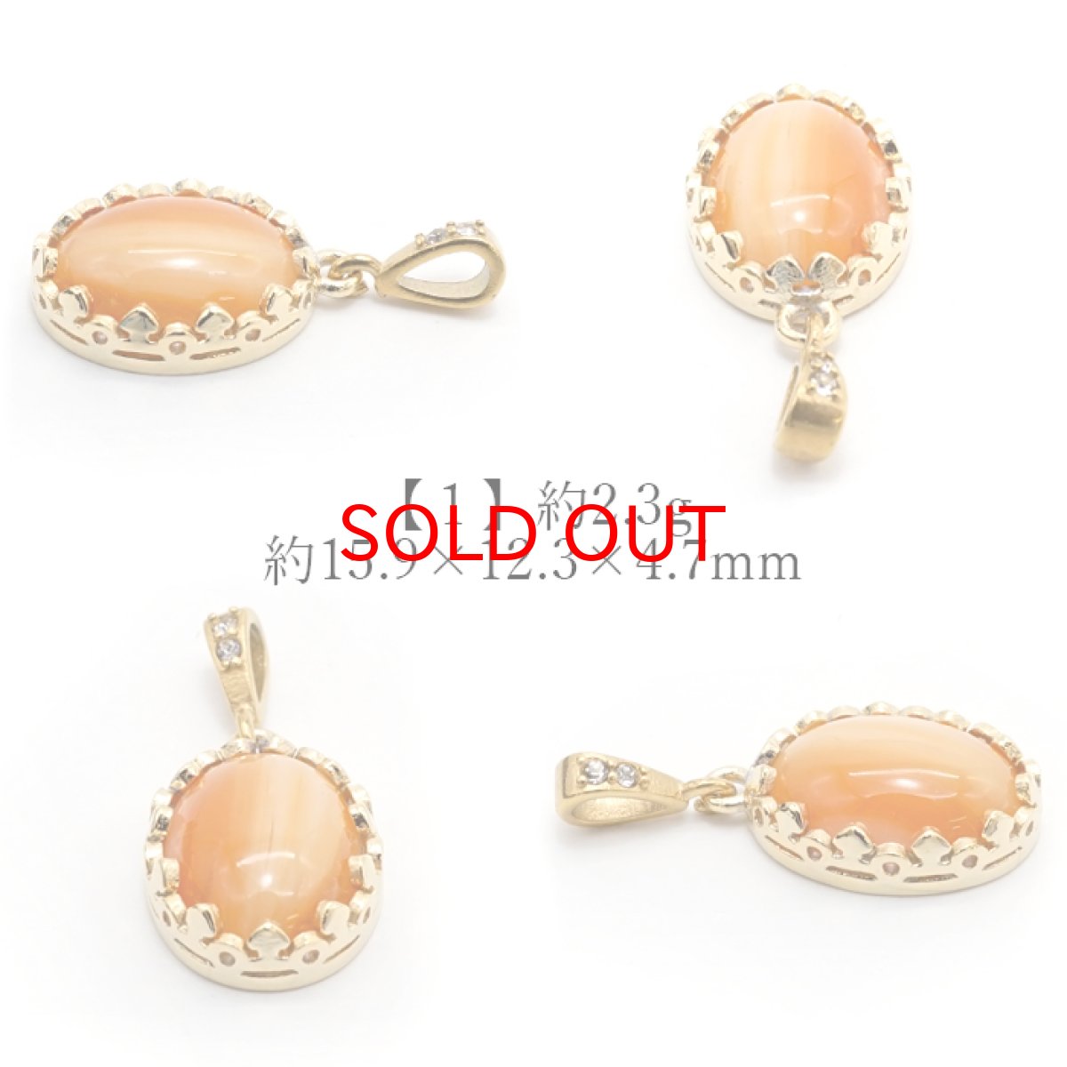 画像2: 【 一点もの 】 然別オパール ペンダントトップ 北海道産 日本製 オパール 然別産 ネックレス お守り 浄化 天然石 パワーストーン カラーストーン (2)