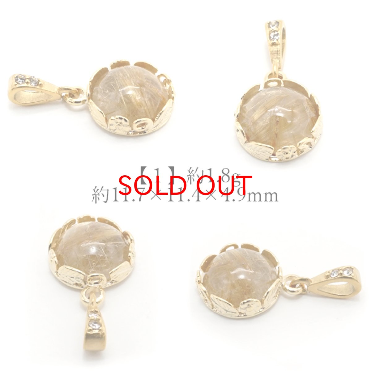 画像2: ルチルクォーツ ペンダントトップ ブラジル産 【 1点もの 】 金紅石入り水晶 黄金色 日本製 ゴールド ルチル ネックレス ペンダント 浄化 お守り 天然石 パワーストーン カラーストーン (2)