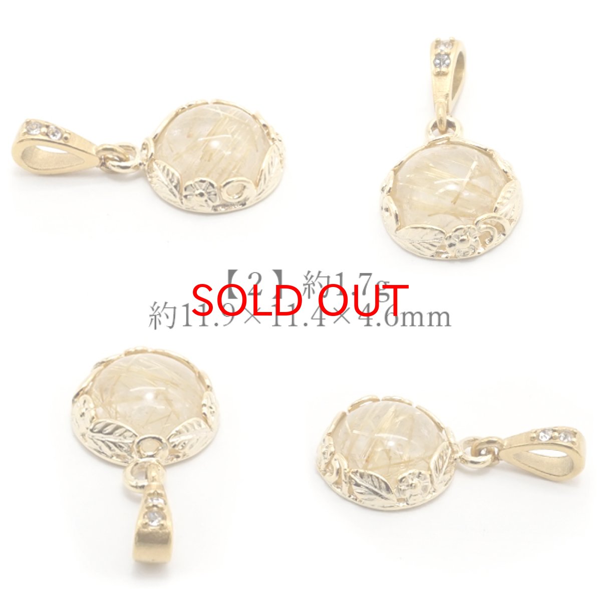 画像4: ルチルクォーツ ペンダントトップ ブラジル産 【 1点もの 】 金紅石入り水晶 黄金色 日本製 ゴールド ルチル ネックレス ペンダント 浄化 お守り 天然石 パワーストーン カラーストーン (4)