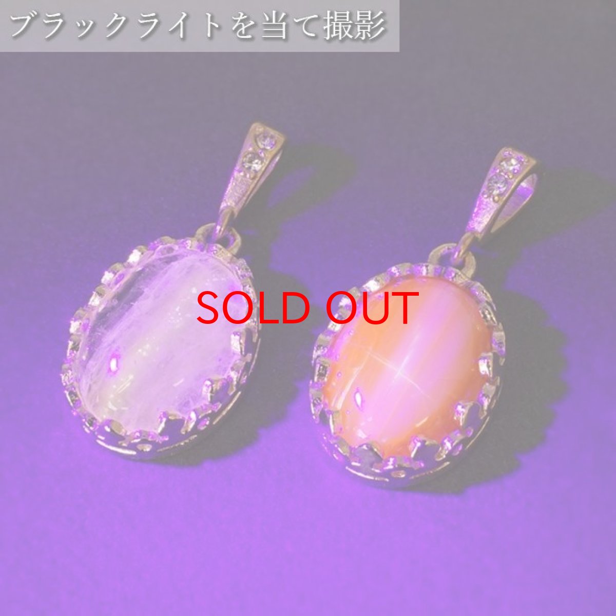 画像6: 【 一点もの 】 然別オパール ペンダントトップ 北海道産 日本製 オパール 然別産 ネックレス お守り 浄化 天然石 パワーストーン カラーストーン (6)