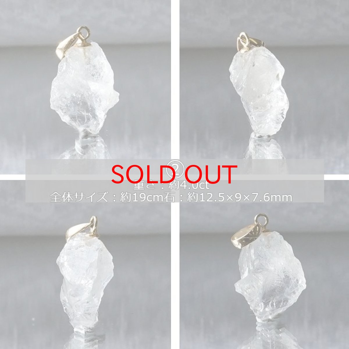 画像4: 【20%OFFセール】 フェナカイト ラフ 原石 ペンダントトップ K18 4.1ct AAAランク 日本製 【 1点もの 】ロシア産 ラフ原石 Phenakite 希少石 レア  誕生石 天然石 原石アクセサリー フェナス石 鉱物 pendant ネックレス 【 送料無料 】パワーストーン 浄化 お守り 天然石 カラーストーン (4)