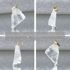 画像2: フェナカイト ラフ 原石 ペンダントトップ K18 5.3ct AAAランク 日本製 【 1点もの 】ロシア産 ラフ原石 Phenakite 希少石 レア  誕生石 天然石 原石アクセサリー フェナス石 鉱物 pendant ネックレス 【 送料無料 】パワーストーン 浄化 お守り 天然石 カラーストーン (2)