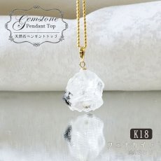 画像1: フェナカイト ラフ 原石 ペンダントトップ K18 9.1ct AAランク 日本製 【 1点もの 】ロシア産 ラフ原石 Phenakite 希少石 レア  誕生石 天然石 原石アクセサリー フェナス石 鉱物 pendant ネックレス 【 送料無料 】パワーストーン 浄化 お守り 天然石 カラーストーン (1)