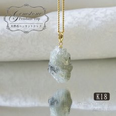 画像1: フェナカイト ラフ 原石 ペンダントトップ K18 10.9ct AAAランク 日本製 【 1点もの 】ロシア産 ラフ原石 Phenakite 希少石 レア  誕生石 天然石 原石アクセサリー フェナス石 鉱物 pendant ネックレス 【 送料無料 】パワーストーン 浄化 お守り 天然石 カラーストーン (1)