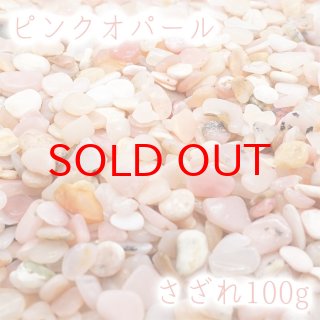 黄水晶 クォーツ 石英 鉄分 酸化 透明 蜂蜜色 レモン色 黄金色 微細