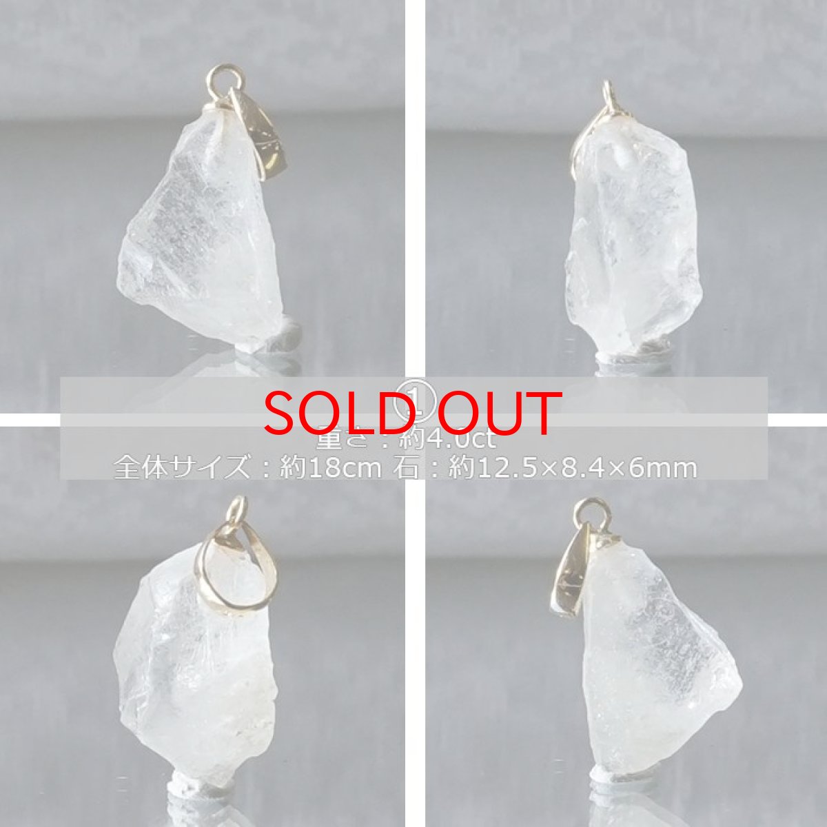 画像2: 【20%OFFセール】 フェナカイト ラフ 原石 ペンダントトップ K18 4.1ct AAAランク 日本製 【 1点もの 】ロシア産 ラフ原石 Phenakite 希少石 レア  誕生石 天然石 原石アクセサリー フェナス石 鉱物 pendant ネックレス 【 送料無料 】パワーストーン 浄化 お守り 天然石 カラーストーン (2)