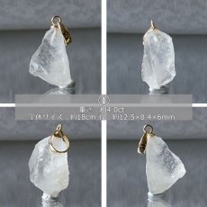 画像2: フェナカイト ラフ 原石 ペンダントトップ K18 4.1ct AAAランク 日本製 【 1点もの 】ロシア産 ラフ原石 Phenakite 希少石 レア  誕生石 天然石 原石アクセサリー フェナス石 鉱物 pendant ネックレス 【 送料無料 】パワーストーン 浄化 お守り 天然石 カラーストーン (2)