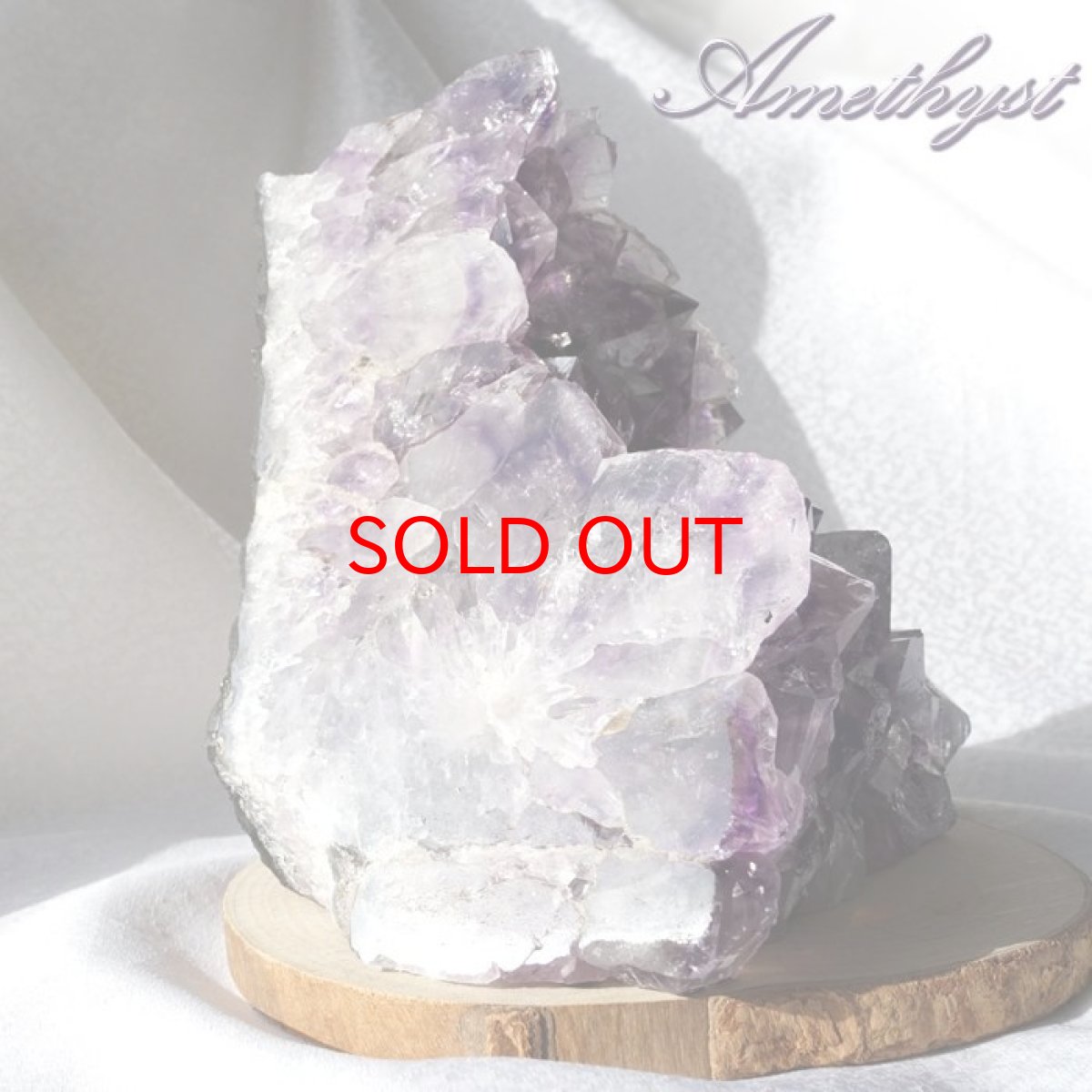 画像3: アメジスト原石 木製 台座付き 約2.17kg ウルグアイ産 【 一点物 】 アメジスト 原石  2月誕生石 クラスター 天然石 パワーストーン 紫 パープル 紫水晶 amethyst 風水 置物 浄化 カラーストーン (3)