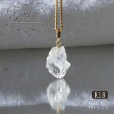 画像1: フェナカイト ラフ 原石 ペンダントトップ K18 10.3ct AAAランク 日本製 【 1点もの 】ロシア産 ラフ原石 Phenakite 希少石 レア  誕生石 天然石 原石アクセサリー フェナス石 鉱物 pendant ネックレス 【 送料無料 】パワーストーン 浄化 お守り 天然石 カラーストーン (1)