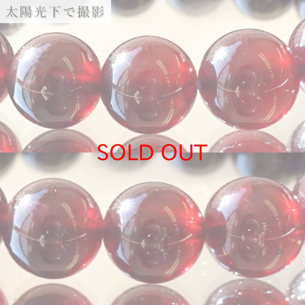 画像3: スターガーネット ブレスレット 10mm ブラジル産 ブレス ガーネット 柘榴石 Garnet スター効果 1月 誕生石 天然石ブレスレット アクセサリー お守り 浄化 天然石 パワーストーン カラーストーン (3)