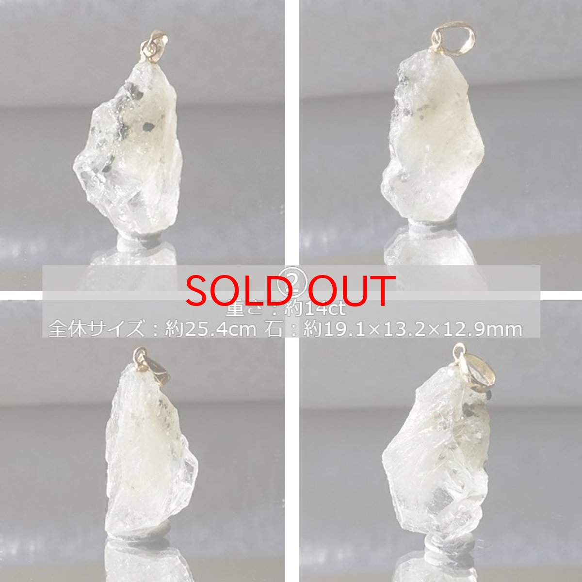 画像4: フェナカイト ラフ 原石 ペンダントトップ K18 14ct AAAランク 日本製 【 1点もの 】ロシア産 ラフ原石 Phenakite 希少石 レア  誕生石 天然石 原石アクセサリー フェナス石 鉱物 pendant ネックレス 【 送料無料 】パワーストーン 浄化 お守り 天然石 カラーストーン (4)