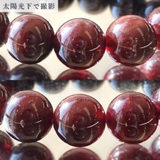 画像3: スターガーネット ブレスレット 12mm ブラジル産 【 一点もの 】 ブレス ガーネット 柘榴石 Garnet スター効果 1月 誕生石 天然石ブレスレット アクセサリー お守り 浄化 天然石 パワーストーン カラーストーン (3)