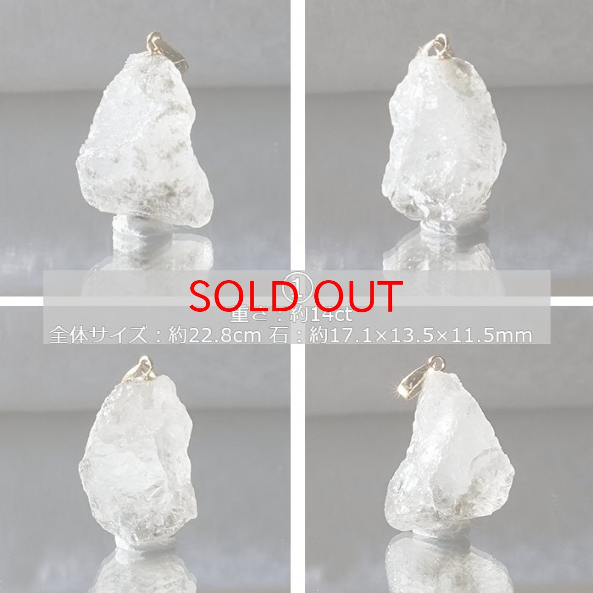 画像2: フェナカイト ラフ 原石 ペンダントトップ K18 14ct AAAランク 日本製 【 1点もの 】ロシア産 ラフ原石 Phenakite 希少石 レア  誕生石 天然石 原石アクセサリー フェナス石 鉱物 pendant ネックレス 【 送料無料 】パワーストーン 浄化 お守り 天然石 カラーストーン (2)