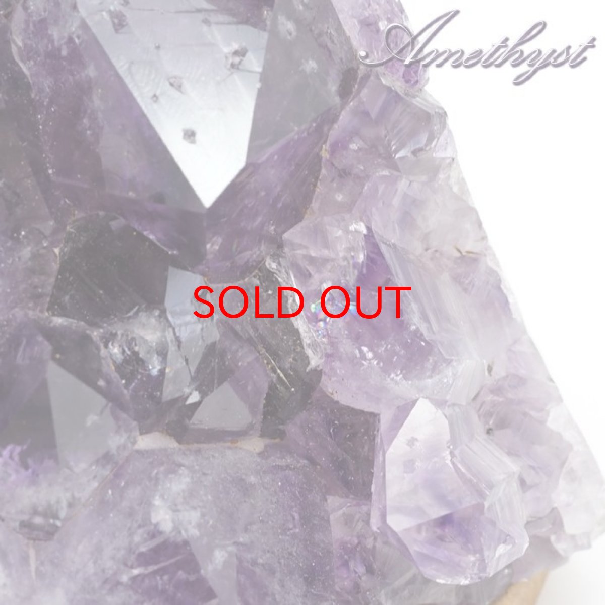 画像8: アメジスト原石 木製 台座付き 約2.17kg ウルグアイ産 【 一点物 】 アメジスト 原石  2月誕生石 クラスター 天然石 パワーストーン 紫 パープル 紫水晶 amethyst 風水 置物 浄化 カラーストーン (8)