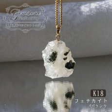 画像1: フェナカイト ラフ 原石 ペンダントトップ K18 15.3ct AAランク 日本製 【 1点もの 】ロシア産 ラフ原石 Phenakite 希少石 レア  誕生石 天然石 原石アクセサリー フェナス石 鉱物 pendant ネックレス 【 送料無料 】パワーストーン 浄化 お守り 天然石 カラーストーン (1)