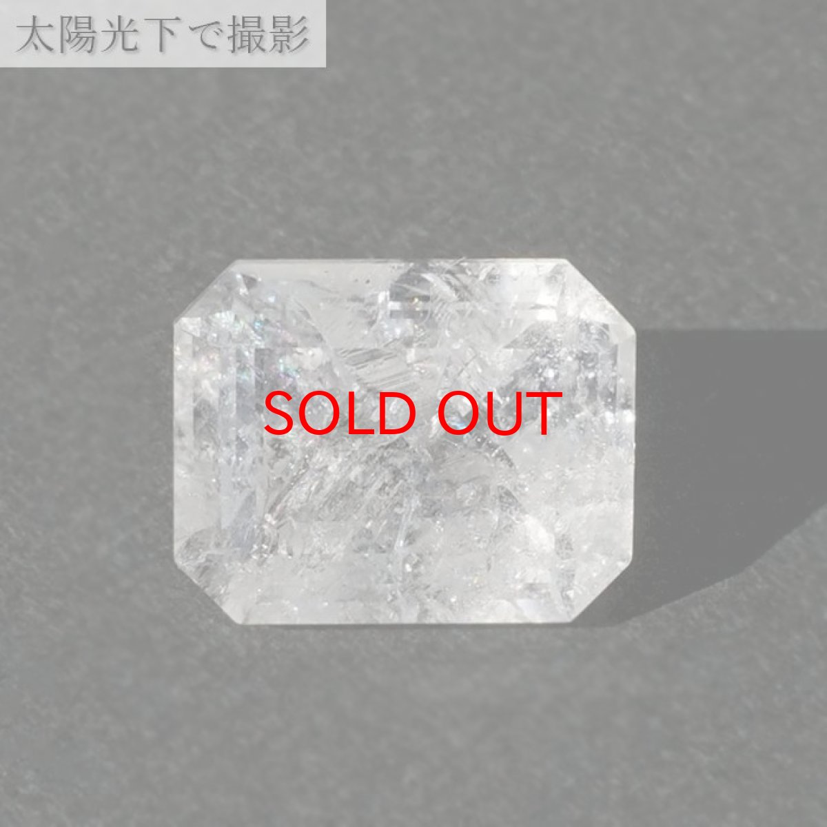 画像6: フェナカイト ルース 約7.2ct エメラルドカット 【 一点もの 】 ロシア産 フェナス石 Phenakite 希少石 レア 誕生石 裸石 鉱物 浄化 お守り 天然石 パワーストーン カラーストーン (6)