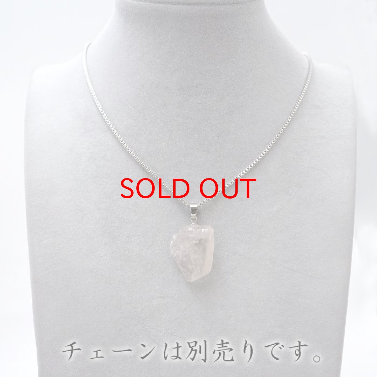 画像3: 【 一点物 】 【 日本の石 】 黒平白水晶 ペンダントトップ 山梨県産 日本製 白水晶 Kurobera Quartz ゴールド お守り 浄化 国産水晶 天然石 パワーストーン 日本銘石 カラーストーン (3)