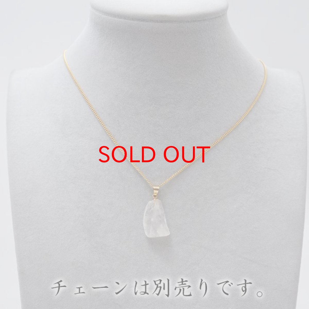 画像3: 【 一点物 】 【 日本の石 】 黒平白水晶 ペンダントトップ 山梨県産 日本製 白水晶 Kurobera Quartz ゴールド お守り 浄化 国産水晶 天然石 パワーストーン 日本銘石 カラーストーン (3)