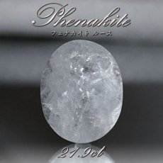 画像1: フェナカイト ルース 約21.9ct オーバルカット 【 一点もの 】 ロシア産 フェナス石 Phenakite 希少石 レア 誕生石 裸石 鉱物 浄化 お守り 天然石 パワーストーン カラーストーン (1)