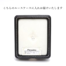 画像7: フェナカイト ルース 約6.6ct エメラルドカット 【 一点もの 】 ロシア産 フェナス石 Phenakite 希少石 レア 誕生石 裸石 鉱物 浄化 お守り 天然石 パワーストーン カラーストーン (7)