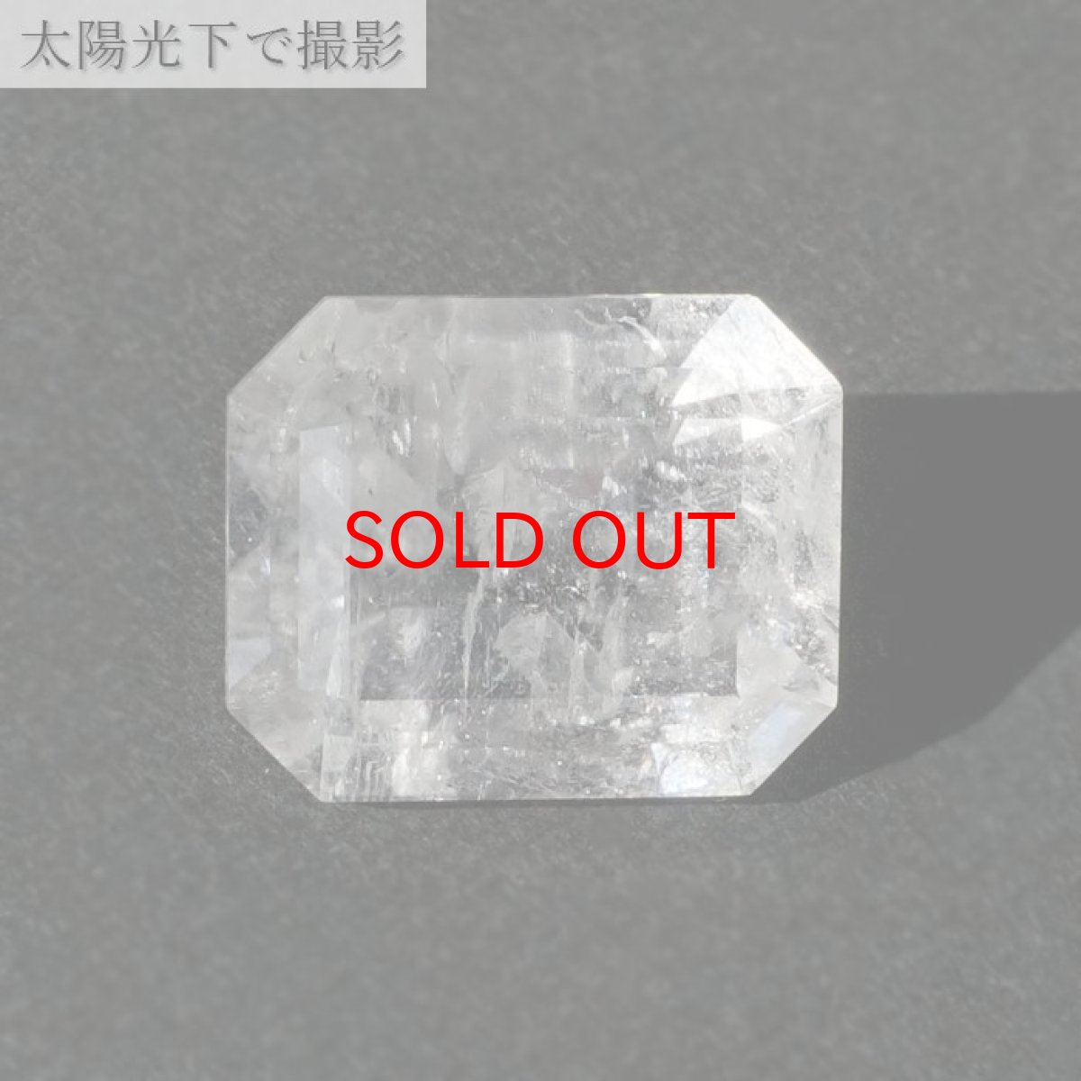画像6: フェナカイト ルース 約12.8ct エメラルドカット 【 一点もの 】 ロシア産 フェナス石 Phenakite 希少石 レア 誕生石 裸石 鉱物 浄化 お守り 天然石 パワーストーン カラーストーン (6)