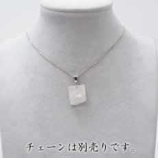 画像5: 【 一点物 】 【 日本の石 】 黒平白水晶 ペンダントトップ 山梨県産 日本製 白水晶 Kurobera Quartz ゴールド お守り 浄化 国産水晶 天然石 パワーストーン 日本銘石 カラーストーン (5)