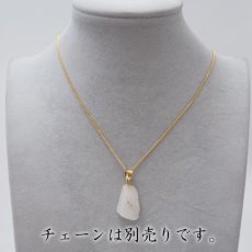 画像3: 【 一点物 】 【 日本の石 】 黒平白水晶 ペンダントトップ 山梨県産 日本製 白水晶 Kurobera Quartz ゴールド お守り 浄化 国産水晶 天然石 パワーストーン 日本銘石 カラーストーン (3)