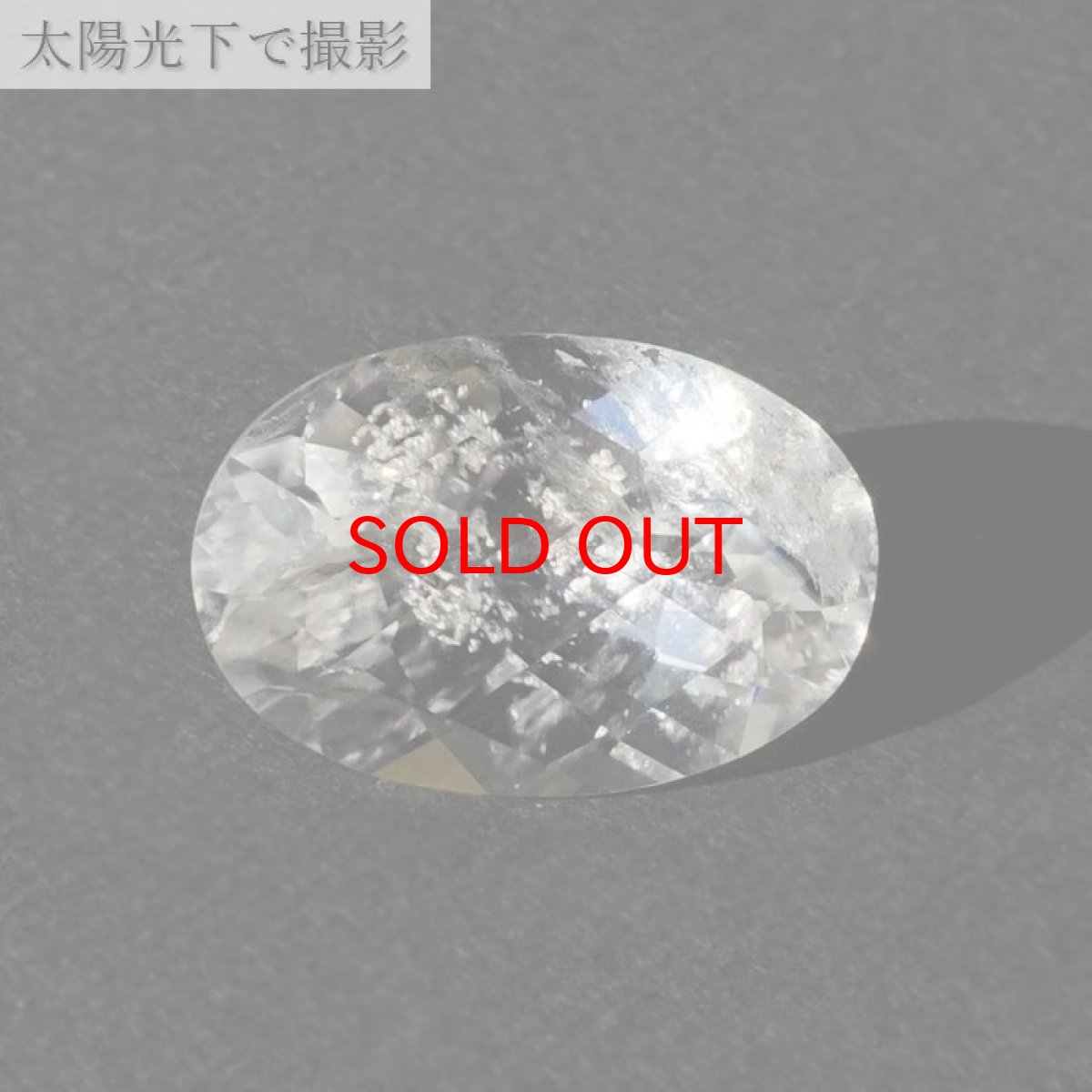 画像6: フェナカイト ルース 約9.2ct ブリオレットカット 【 一点もの 】 ロシア産 フェナス石 Phenakite 希少石 レア 誕生石 裸石 鉱物 浄化 お守り 天然石 パワーストーン カラーストーン (6)