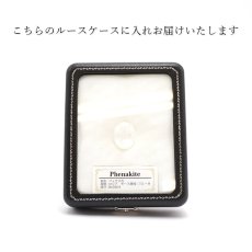 画像7: フェナカイト ルース 約21.9ct オーバルカット 【 一点もの 】 ロシア産 フェナス石 Phenakite 希少石 レア 誕生石 裸石 鉱物 浄化 お守り 天然石 パワーストーン カラーストーン (7)