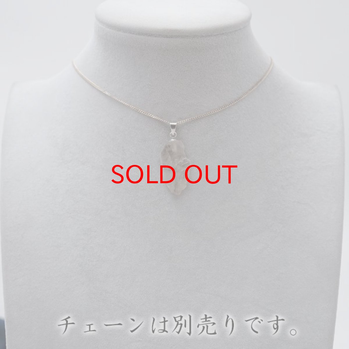 画像5: 【 一点物 】 【 日本の石 】 黒平白水晶 ペンダントトップ 山梨県産 日本製 白水晶 Kurobera Quartz ゴールド お守り 浄化 国産水晶 天然石 パワーストーン 日本銘石 カラーストーン (5)