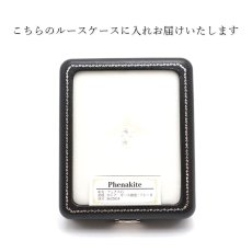 画像7: フェナカイト ルース 約7.2ct エメラルドカット 【 一点もの 】 ロシア産 フェナス石 Phenakite 希少石 レア 誕生石 裸石 鉱物 浄化 お守り 天然石 パワーストーン カラーストーン (7)