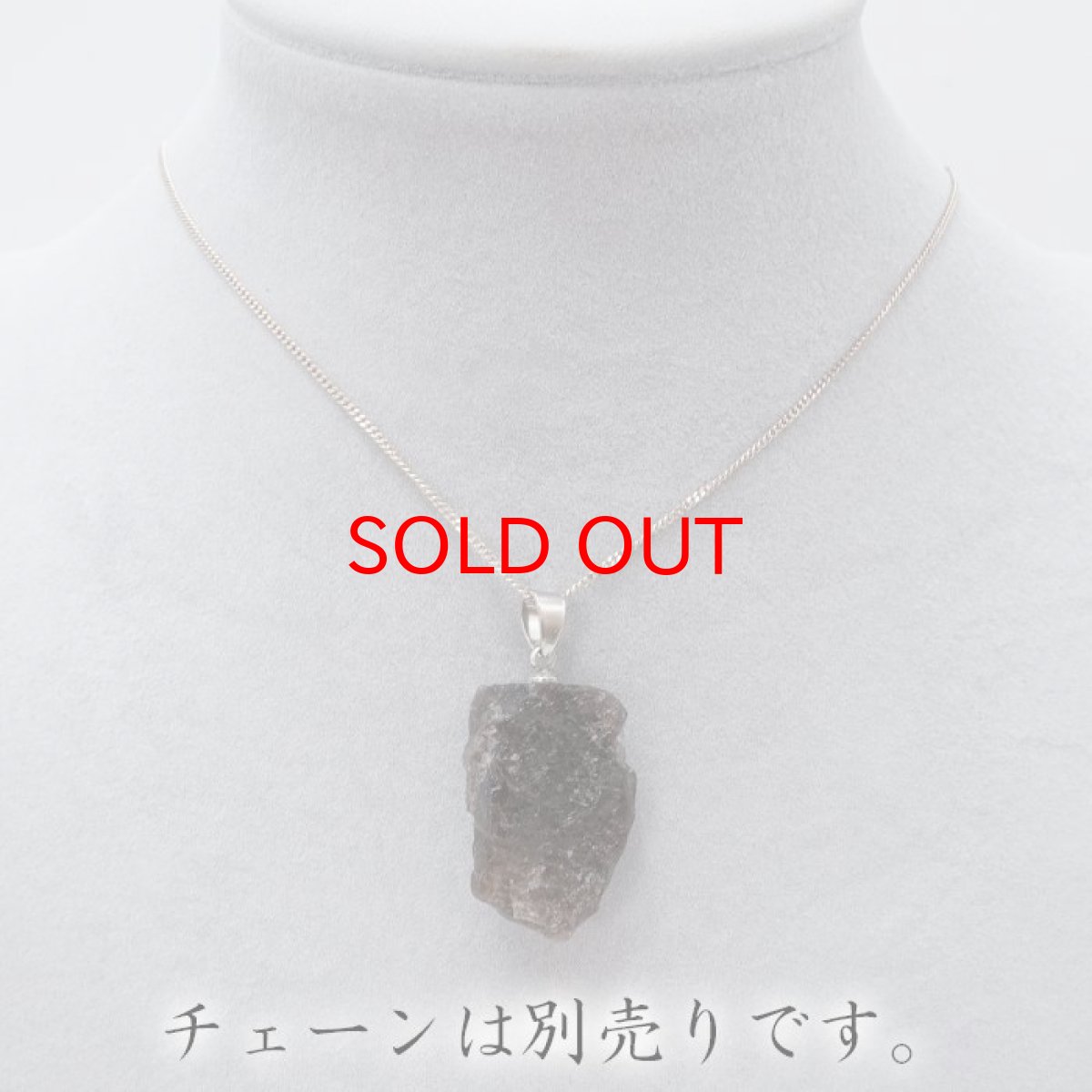画像5: 【 一点物 】 【 日本の石 】 黒平水晶 ペンダントトップ 山梨県産 日本製 白水晶 Kurobera Quartz ゴールド お守り 浄化 国産水晶 天然石 パワーストーン 日本銘石 カラーストーン 黒平 水晶 (5)
