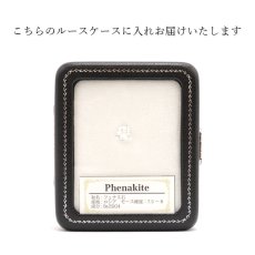 画像7: フェナカイト ルース 約1.8ct トリリアンカット 【 一点もの 】 ロシア産 フェナス石 Phenakite 希少石 レア 誕生石 裸石 鉱物 浄化 お守り 天然石 パワーストーン カラーストーン (7)