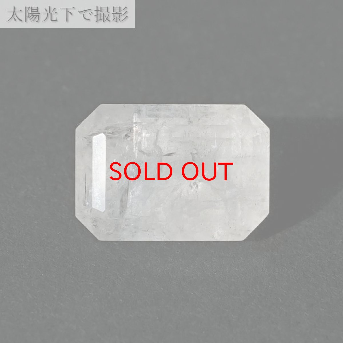 画像6: フェナカイト ルース 約10.3ct エメラルドカット ロシア マリシェボ産 【 一点もの 】 フェナス石 Phenakite 希少石 レア 誕生石 裸石 鉱物 浄化 お守り 天然石 パワーストーン カラーストーン (6)