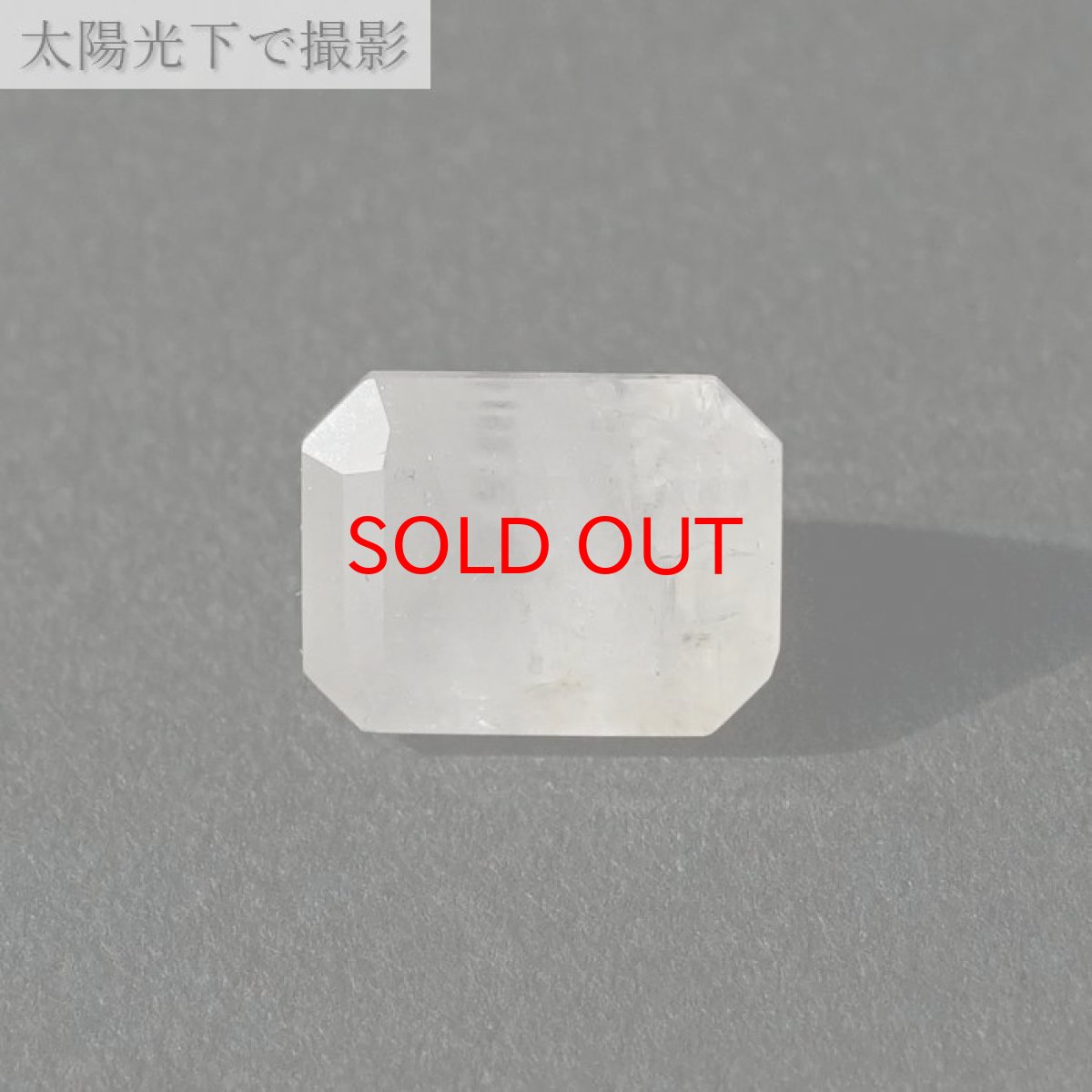画像6: フェナカイト ルース 約4.6ct エメラルドカット 【 一点もの 】 ロシア産 フェナス石 Phenakite 希少石 レア 誕生石 裸石 鉱物 浄化 お守り 天然石 パワーストーン カラーストーン (6)
