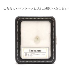 画像7: フェナカイト ルース 約4.7ct トリリアンカット 【 一点もの 】 ロシア産 フェナス石 Phenakite 希少石 レア 誕生石 裸石 鉱物 浄化 お守り 天然石 パワーストーン カラーストーン (7)