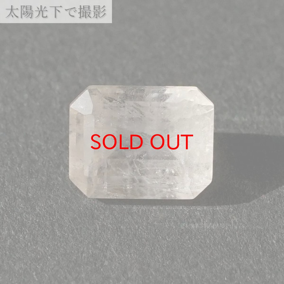 画像6: フェナカイト ルース 約3.1ct エメラルドカット 【 一点もの 】 ロシア産 フェナス石 Phenakite 希少石 レア 誕生石 裸石 鉱物 浄化 お守り 天然石 パワーストーン カラーストーン (6)