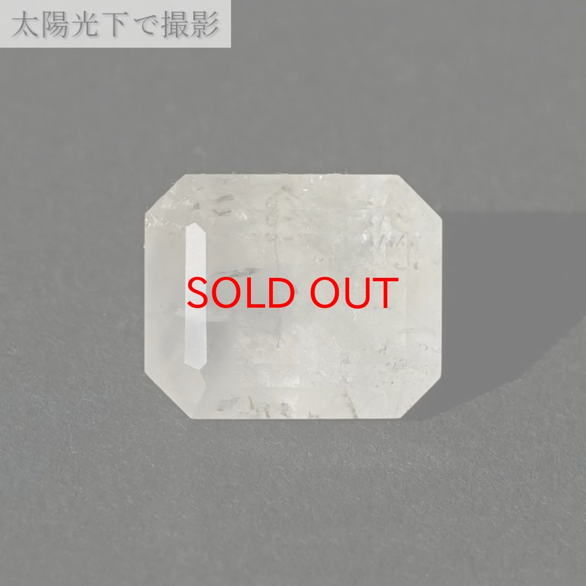 画像6: フェナカイト ルース 約9.2ct エメラルドカット ロシア マリシェボ産 【 一点もの 】 フェナス石 Phenakite 希少石 レア 誕生石 裸石 鉱物 浄化 お守り 天然石 パワーストーン カラーストーン (6)