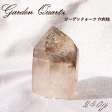 画像1: ガーデンクォーツ  ポイント 原石 六角柱 【 一点もの 】 Garden quartz 庭園水晶 水晶 ブラジル産 浄化 空間 リフレッシュ パワーチャージ 【 送料無料 】天然石 パワーストーン カラーストーン (1)