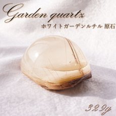 画像1: ホワイトガーデンルチルクォーツ  原石 【 一点もの 】 White Garden quartz 庭園水晶 水晶 ブラジル産 浄化 空間 リフレッシュ パワーチャージ 【 送料無料 】天然石 パワーストーン カラーストーン (1)