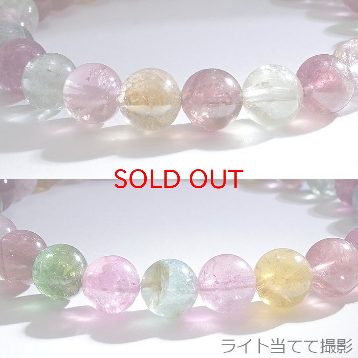 画像3: 希少価値 キャンディトルマリンマルチカラー トルマリン ブレスレット 一点もの 勝負運 カラーストーン (3)