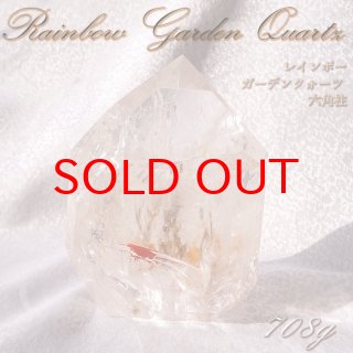 ガーデンクォーツ,庭園水晶,苔水晶