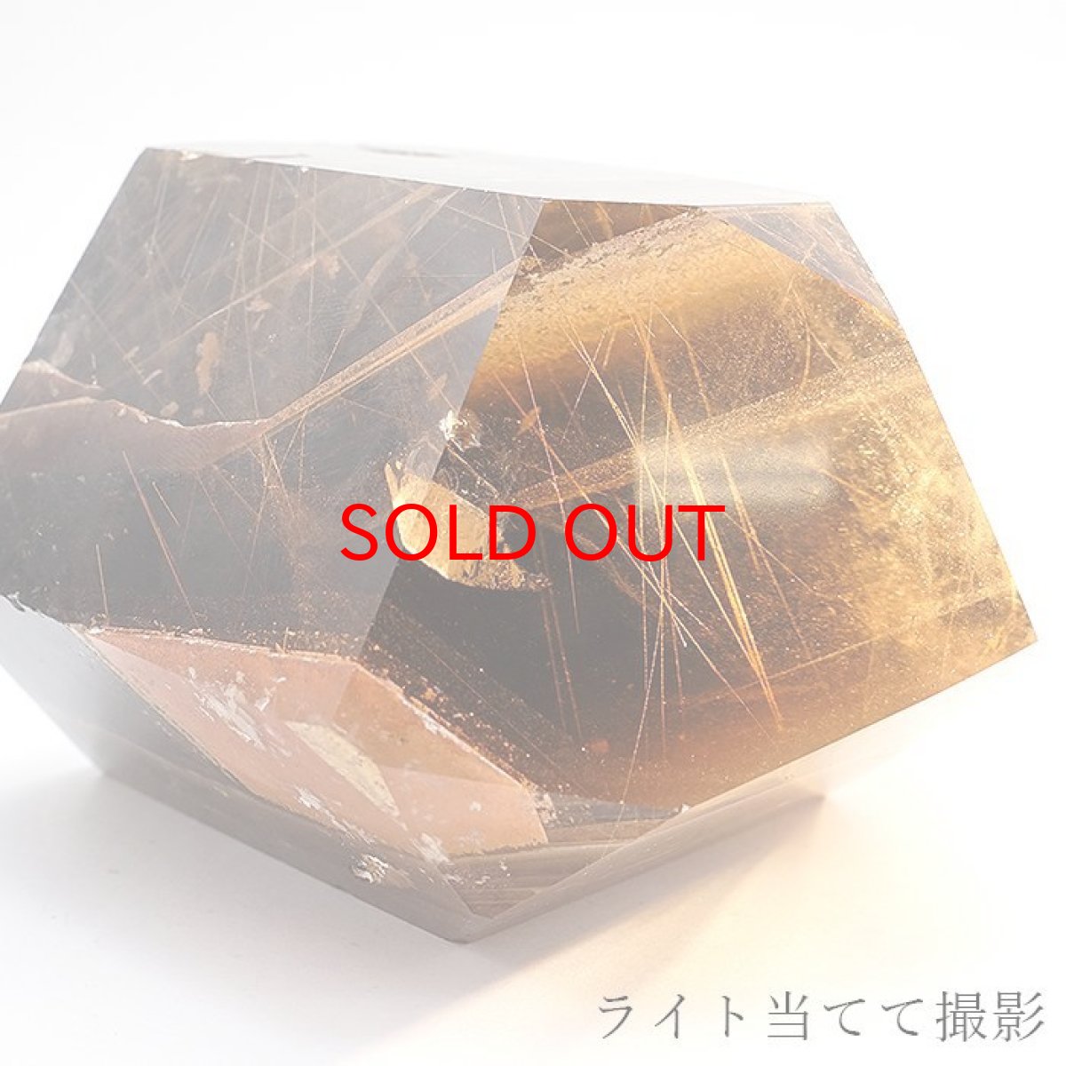 画像3: スモーキーガーデンクォーツ  六角柱 ルチルクオーツ【 一点もの 】 Smoky Garden quartz 庭園水晶 水晶 ブラジル産 浄化 空間 リフレッシュ パワーチャージ 【 送料無料 】天然石 パワーストーン カラーストーン 【希少】 (3)
