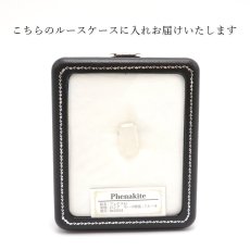 画像7: フェナカイト ルース 約19.1ct エメラルドカット ロシア マリシェボ産 【 一点もの 】 フェナス石 Phenakite 希少石 レア 誕生石 裸石 鉱物 浄化 お守り 天然石 パワーストーン カラーストーン (7)