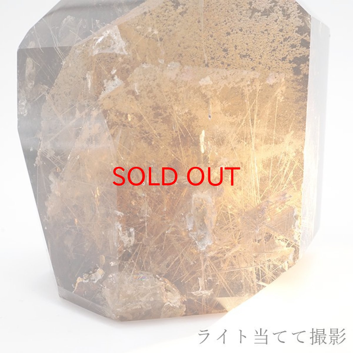 画像2: スモーキーガーデンクォーツ  六角柱 ルチルクオーツ【 一点もの 】 Smoky Garden quartz 庭園水晶 水晶 ブラジル産 浄化 空間 リフレッシュ パワーチャージ 【 送料無料 】天然石 パワーストーン カラーストーン 【希少】 (2)