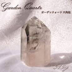 画像1: ガーデンクォーツ  ポイント 原石 六角柱 【 一点もの 】 Garden quartz 庭園水晶 水晶 ブラジル産 浄化 空間 リフレッシュ パワーチャージ 【 送料無料 】天然石 パワーストーン カラーストーン (1)