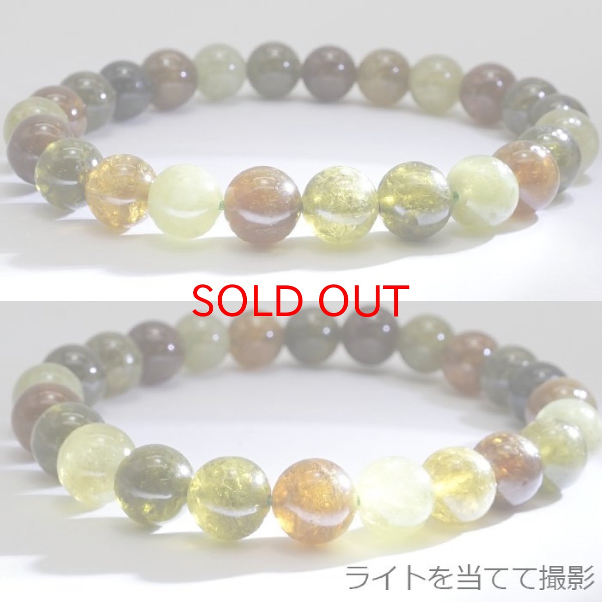 画像3: グリーンガーネット ブレスレット 8mm ブラジル産 【 一点もの 】 ブレス ガーネット 天然石ブレスレット アクセサリー お守り 浄化 天然石 パワーストーン カラーストーン (3)